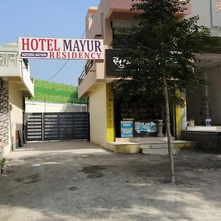 Hotel Mayur Residency Ellora Exterior photo