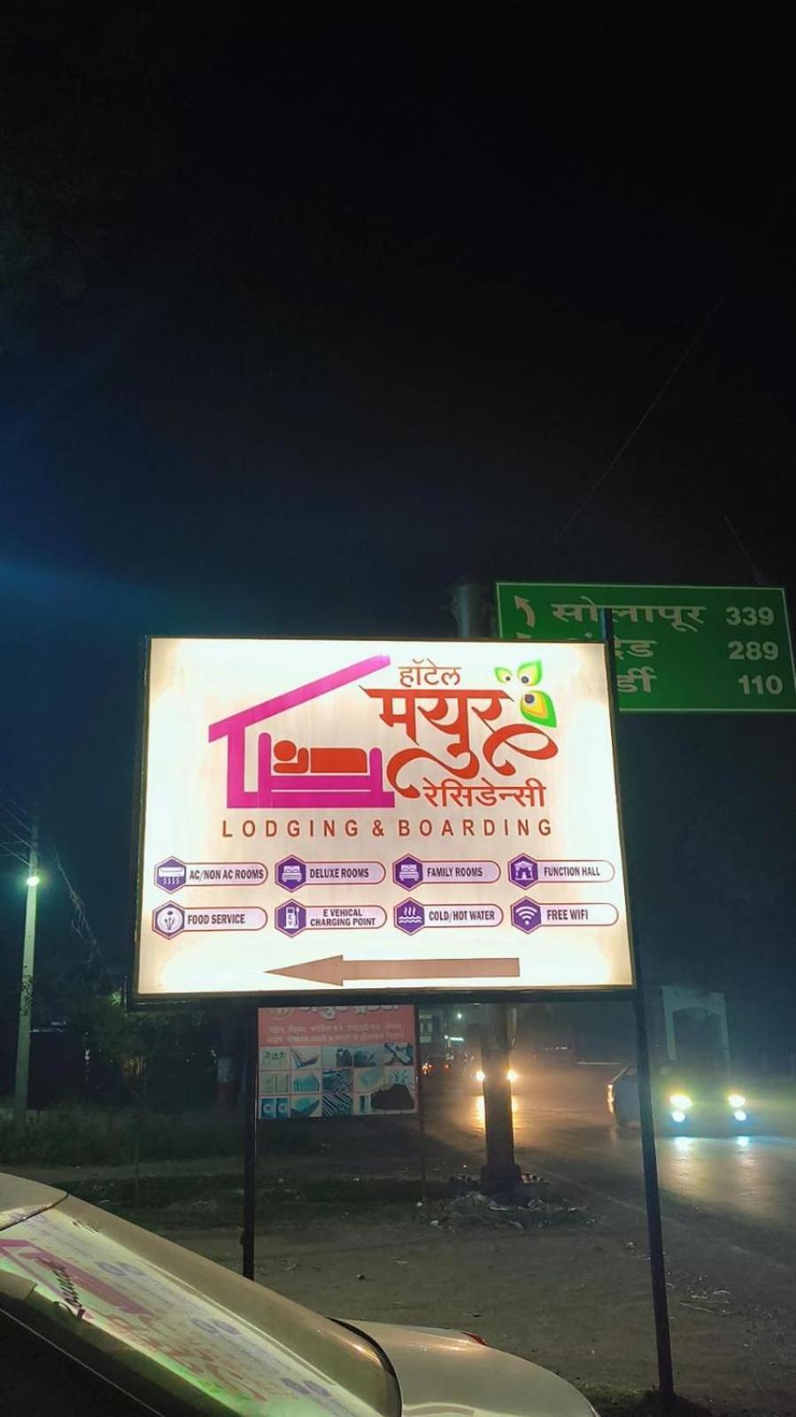 Hotel Mayur Residency Ellora Exterior photo